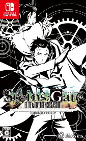 STEINS;GATE 15周年記念ダブルパック[Nintendo Switch] / ゲーム