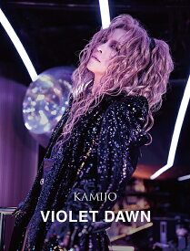 VIOLET DAWN[CD] [2CD+DVD/完全生産限定盤] / KAMIJO
