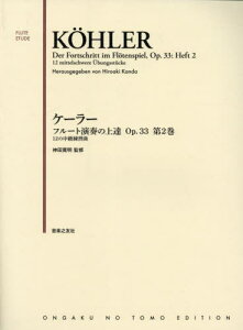 �P�[���[ �t���[�g���t�̏�B Op. 2[�{/�G��] (FLUTE) / �_�c����/�ďC