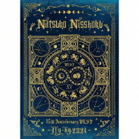 日食なつこ 15th Anniversary BEST -Fly-by2024-[CD] [初回限定盤] / 日食なつこ