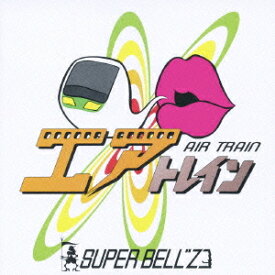 AIR TRAIN[CD] / SUPER BELL”Z