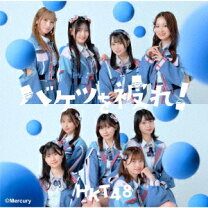 楽天市場】hkt 48 dvdの通販