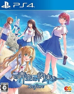 ̐ɖ񑩂? Refine[PS4] [ʏ] / Q[