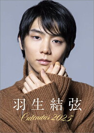 卓上 羽生結弦【2024年10月発売】[グッズ] [2025年カレンダー] / 羽生結弦