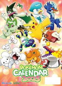 ポケットモンスター【2024年10月発売】[グッズ] [2025年カレンダー] / アニメ
