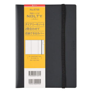 NOLTY(�m���e�B) �e�B�I A5�J�o�[&�u�b�N�Z�b�g (�u���b�N) [8708][�{/�G��] / ���{�\������