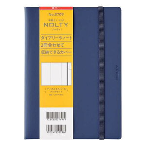 NOLTY(�m���e�B) �e�B�I A5�J�o�[&�u�b�N�Z�b�g (�l�C�r�[) [8709][�{/�G��] / ���{�\������