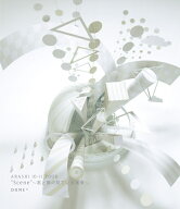 ARASHI 10-11 TOUR ”Scene”〜君と僕の見ている風景〜 DOME+[Blu-ray] / 嵐