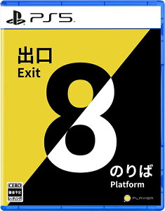 8ԏoE8Ԃ̂[PS5] / Q[