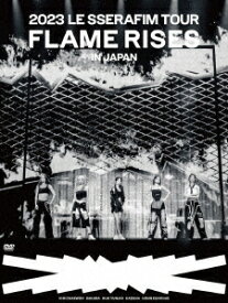 2023 LE SSERAFIM TOUR ’FLAME RISES’ IN JAPAN[DVD] [初回限定盤] / LE SSERAFIM