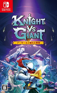 Knight vs Giant: �A�[�T�[���Ɖ�ꂽ����[Nintendo Switch] / �Q�[��