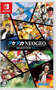 APAJNEOGEO ZNV Vol.2[Nintendo Switch] / Q[