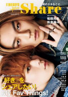 FINEBOYS+plus Share[本/雑誌] 【表紙】 松田元太×松倉海斗 (Travis Japan) / 日之出出版