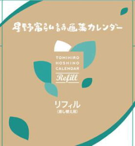 yŐVNxłł͂܂/Viz xO W 唻J_[ ւptB̂[{/G] 2025 / OAEA[