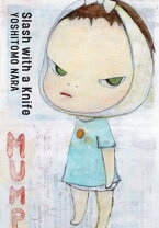 楽天市場】作品 奈良美智（本・雑誌・コミック）の通販