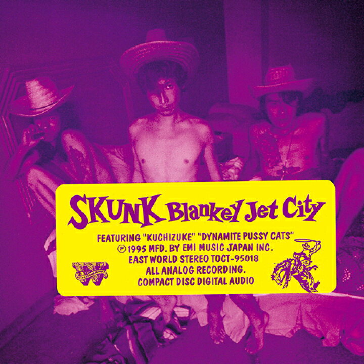 楽天市場】SKUNK[アナログ盤 (LP)] [生産限定盤] / BLANKEY JET CITY 