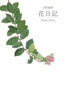 3NApԓL tƎƉ[{/G] / wlVF