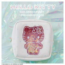 HELLO KITTY 50th ANNIVERSARY フロートポーチBOOK[本/雑誌] (宝島社ブランドムック) / 宝島社