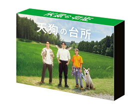 ドラマ「天狗の台所」[Blu-ray] Blu-ray BOX / TVドラマ