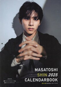 yŐVNxłł͂܂/Viz Vr2025J_[ubN[{/G] (TOKYO NEWS MOOK) / j[XʐM