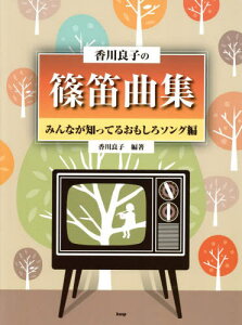 ǎq̎JȏW ݂ȂmĂ邨\O[{/G] / ǎq