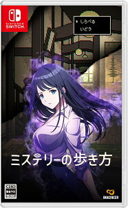 ~Xe[̕[Nintendo Switch] / Q[