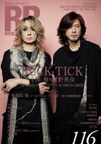 楽天市場】buck-tick 星野の通販