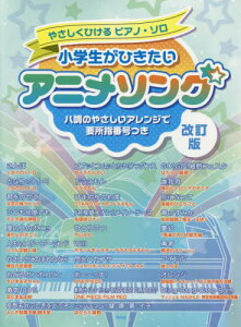 wЂAj\O[{/G] (₳ЂsAmE\) / PCGs[