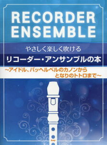 ₳y郊R[_[EATu̖{ ~AChApbwx̃JmƂȂ̃gg܂~[{/G] / PCGs[