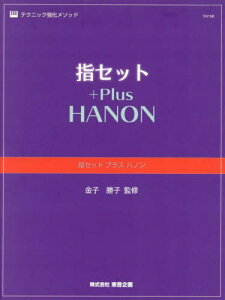 NS76R �w�Z�b�g �v���X �n�m��[�{/�G��] (�e�N�j�b�N�������\�b�h) / ���q���q