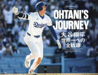 OHTANI’S JOURNEY 大谷翔平世界一への全軌跡 / 原タイトル:OHTANI’S JOURNEY[本/雑誌] / LosAngelesTim…