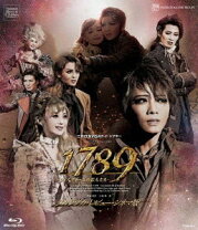 楽天市場】1789 －バスティーユの恋人たち dvdの通販 ミュージカル1789バスティーユの恋人たち2018年版キャストDVD