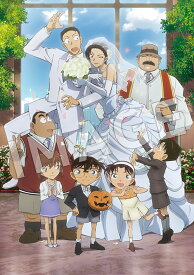 劇場版 名探偵コナン「ハロウィンの花嫁」[DVD] 豪華版 / アニメ