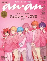楽天市場】すとぷり 本（本・雑誌・コミック）の通販 