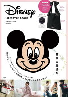 Disney ディズニー LIFESTYLE BOOK リボントートバッグ by Darich[本/雑誌] (単行本・ムック) / 宝島社