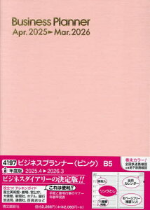 4197.rWlXvi[[{/G] (2025N) / ِV