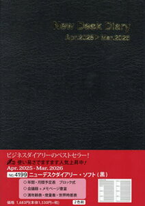 4199.j[fXN_CA[E\tg[{/G] (2025N) / ِV