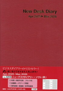 4209.j[fXN_CA[E\tg[{/G] (2025N) / ِV