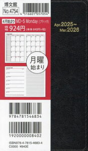 4754.MD-5Monday[{/G] (2025N) / ِV
