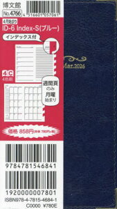 4766.ID-6IndexES[{/G] (2025N) / ِV