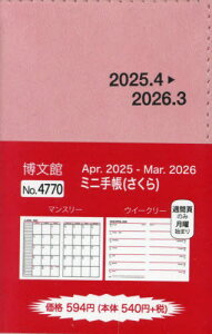 4770.~j蒠[{/G] (2025N) / ِV