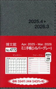 4772.~j蒠[{/G] (2025N) / ِV