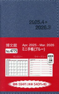 4775.~j蒠[{/G] (2025N) / ِV