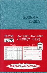 4777.~j蒠[{/G] (2025N) / ِV