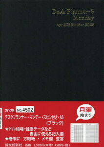 4502.fXNv}f[XsA5[{/G] (2025N) / ِV