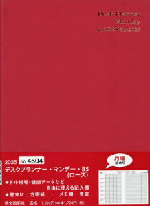 4504.fXNvi[E}f[B5[{/G] (2025N) / ِV