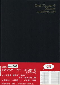 4505.fXNv}f[XsB5[{/G] (2025N) / ِV