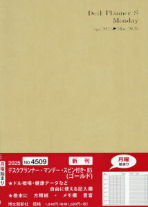 4509.fXNv}f[XsB5[{/G] (2025N) / ِV
