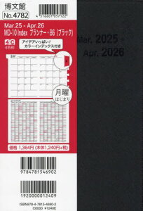 4782.MD-10IndexvB6[{/G] (2025N) / ِV