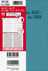 4784.SD-11IndexvB6[{/G] (2025N) / ِV